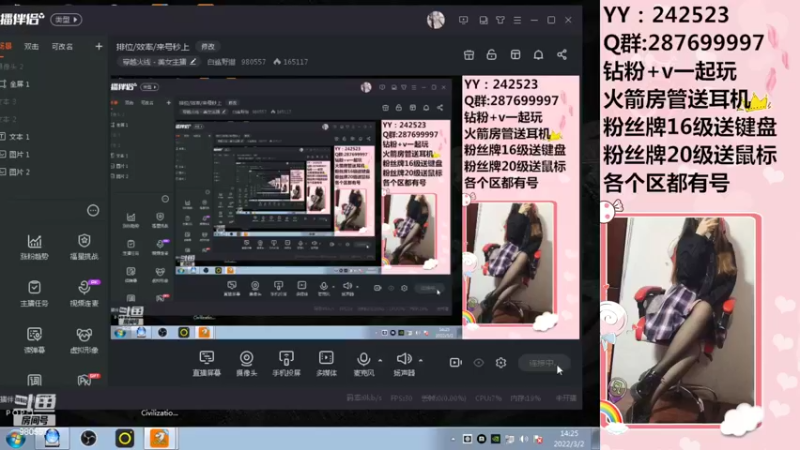 【2022-03-02 14点场】白鲨野猫：排位/效率/来号秒上