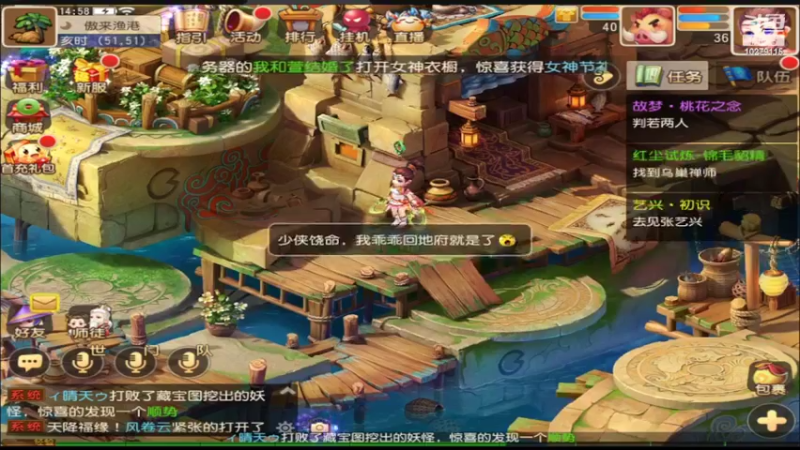 【2022-03-02 14点场】用户1244076：天地无束来啦