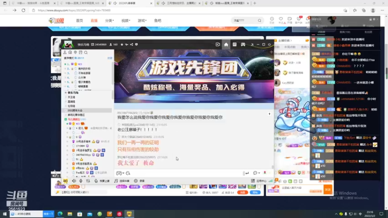 【2022-03-02 23点场】冲酱ccc：单排打打表现分！ 2561523