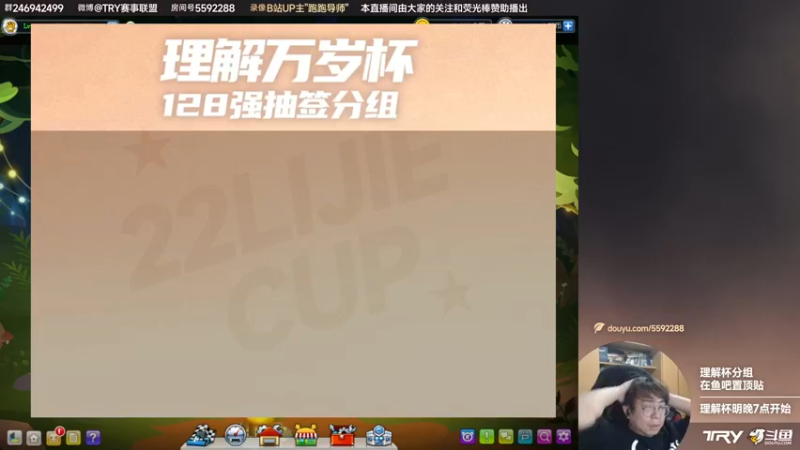 【2022-03-03 22点场】TRY赛事联盟导师：【导师】第三届理解万岁杯个人精英赛海选