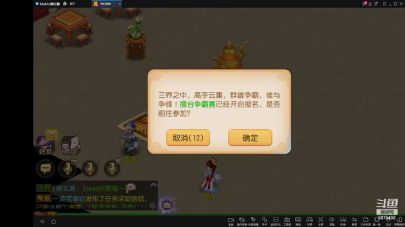 【2022-02-28 19点场】云亦弦：梦幻手游重新出发