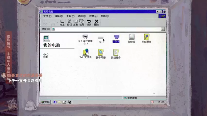 【2022-03-03 16点场】一块奶凶的年糕：解谜游戏~进入循环