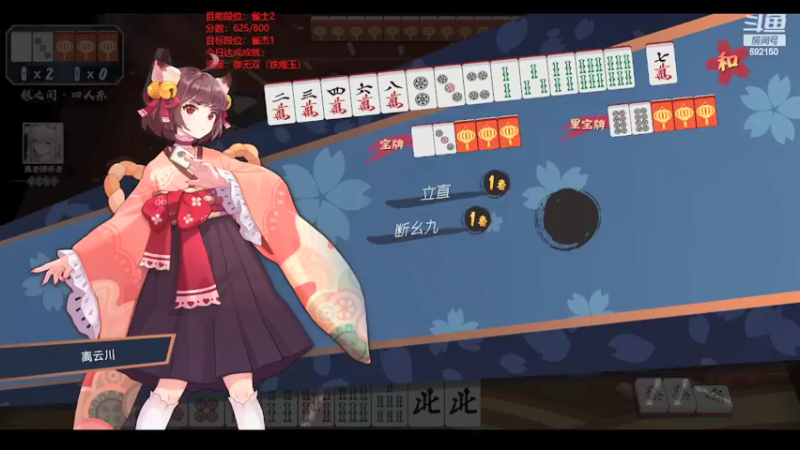 【2022-03-02 00点场】荒野丶海博之波：【海博之波雀魂麻将】晚上继续友人场