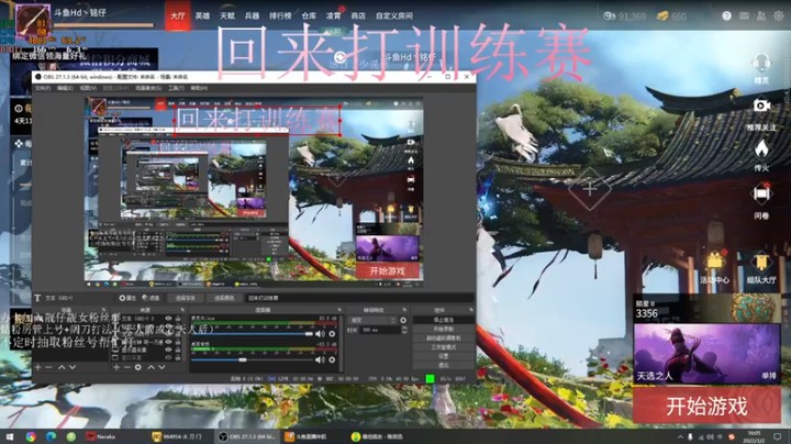 【2022-03-02 16点场】Hd铭仔：三排一会就去训练赛