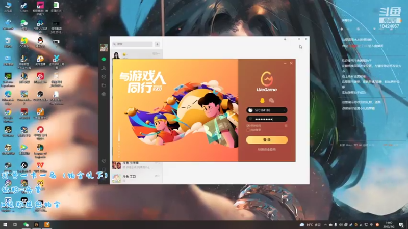 【2022-03-02 14点场】老王AD：单排AD 有车位欢迎上车