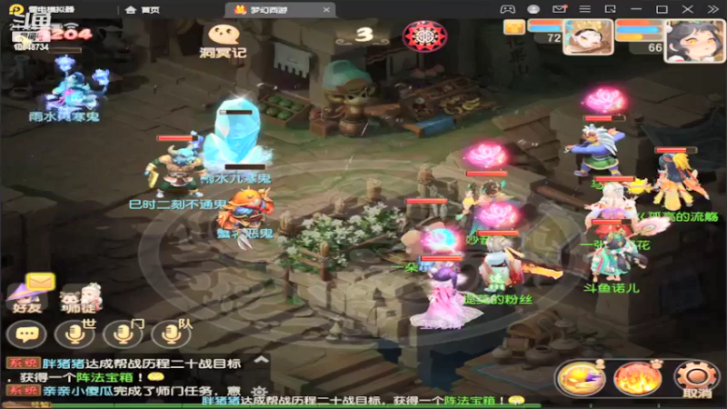 【2022-03-01 21点场】江南iio：梦幻手游666