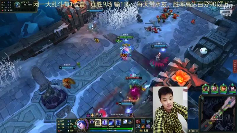 【2022-03-03 15点场】山有木兮木无期丶：网一大乱斗有妹子4=1