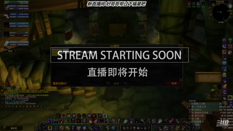 【2022-03-02 20点场】毛厉害小迷妹：毛厉害盗贼PVP 小号55