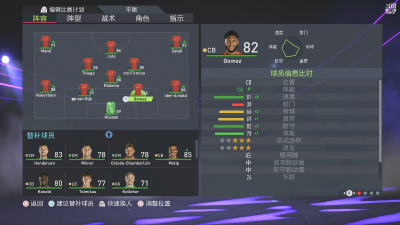 【FIFA】主播阿飞的精彩时刻 20220303 21点场