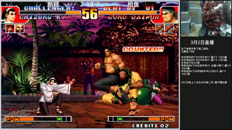 【2022-03-02 23点场】重庆辉輝：晚上好 兄弟们！