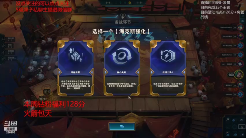 【2022-03-02 22点场】卑微小泽丶：狂小镜：今日娱乐整活 速来支配！