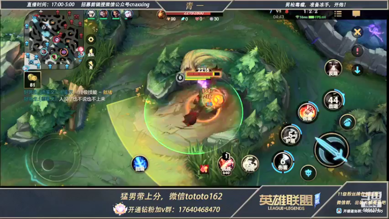 【2022-03-01 19点场】心星丶青一：王者局单排 今天目标500杀