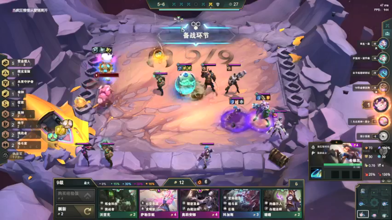 【2022-02-26 16点场】云顶之珏中珏：云顶之双人王