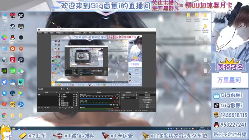 【2022-03-02 20点场】Big香蕉i：【有车位】极致画质，丝滑射击人