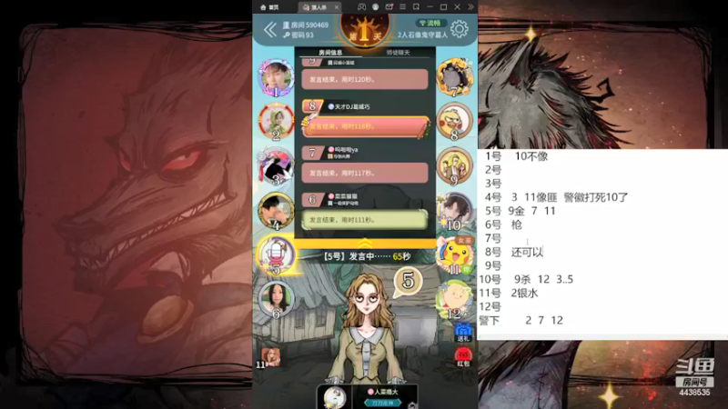【2022-02-24 13点场】瑞凡YT：声优：早上11点开播