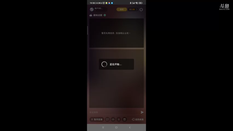 【2022-02-24 19点场】用户19361093：独一无二的小屋
