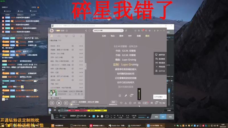【2022-03-03 06点场】野生小师妹：碎星大爹 我错了！