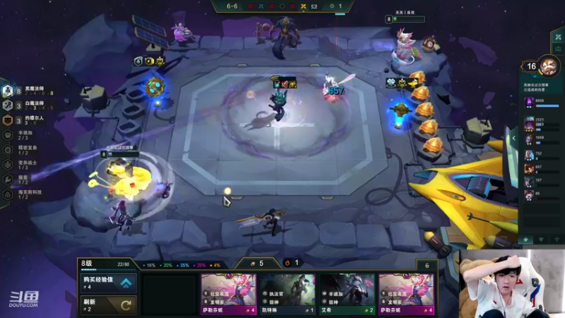 【2022-03-03 00点场】Misaya若风lol：若风：老头环风法神来了！