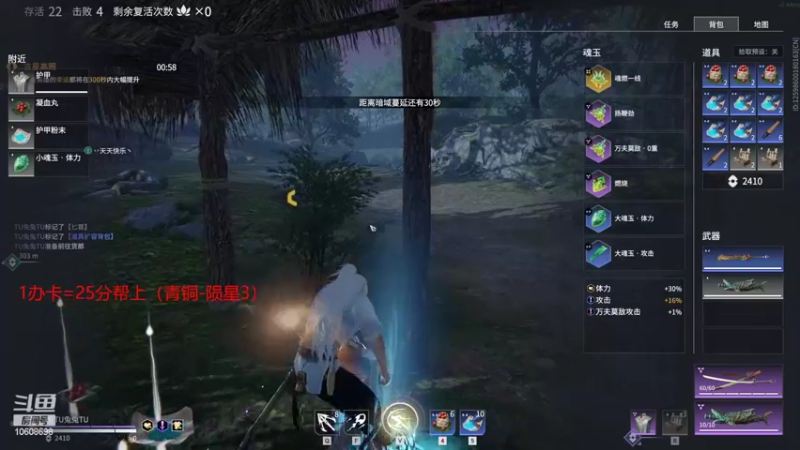【2022-03-03 08点场】萧逸晨Yc：重生之没睡着