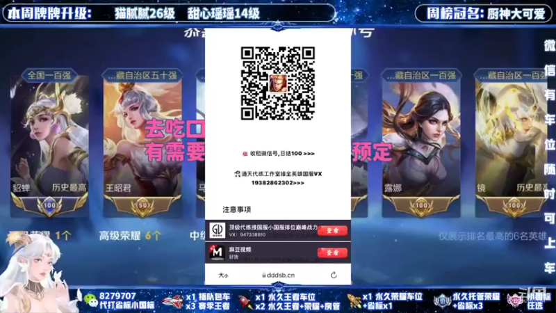 【2022-03-01 15点场】绪伦gg：绪伦：全英雄双系统解决一切上分问题！