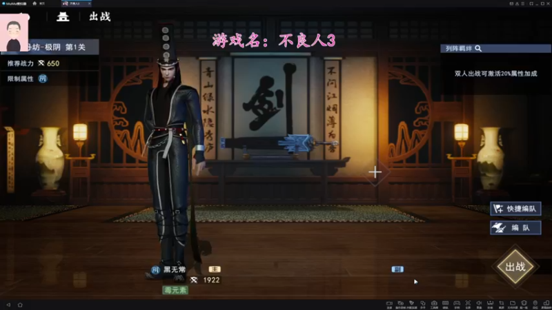 【2022-03-03 13点场】徐兴发1993：不良人3测试-第1天