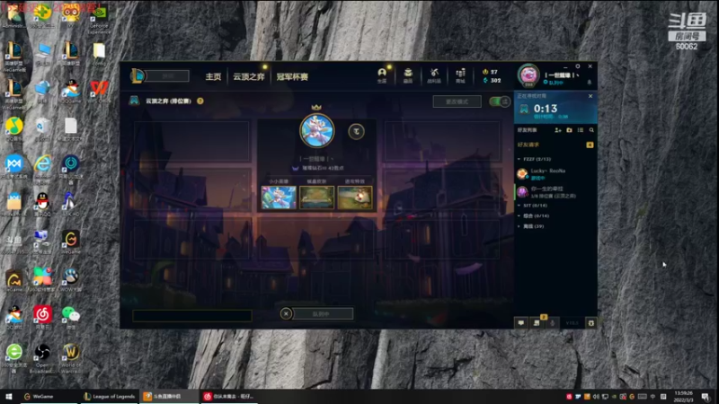 【2022-03-03 13点场】风中追风Fzz1：卷毛：今天冲击大师