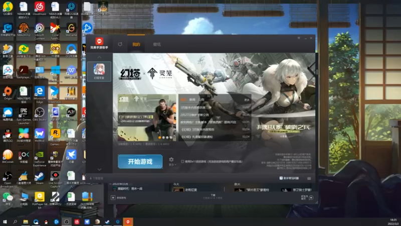 【2022-03-02 18点场】孟孟孟孟辰：海德嘉01，帮肝日常 虫洞 探索