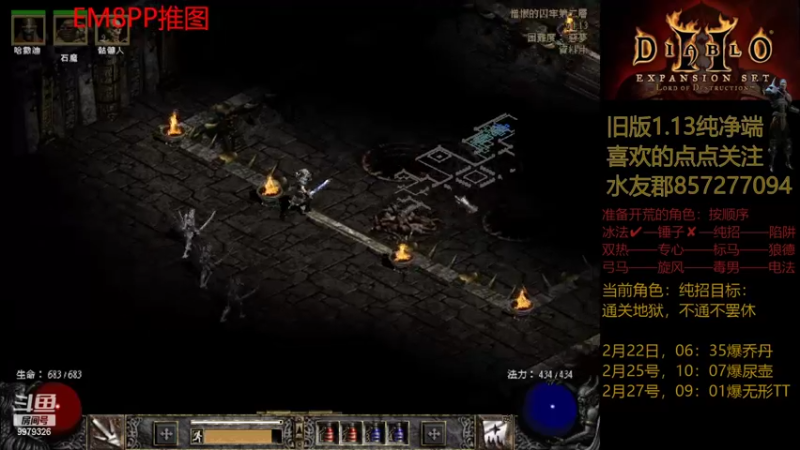 【2022-03-03 10点场】半力：【无遗产】老版专家模式，每个号都从零开始