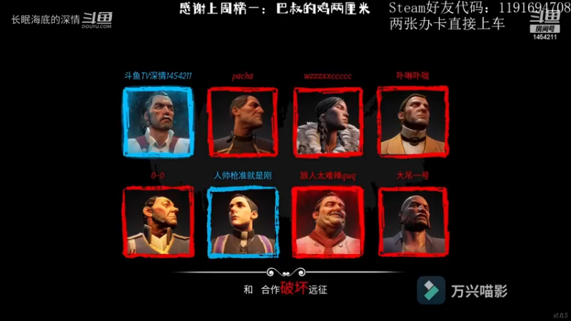 强盗火枪拦截甘油