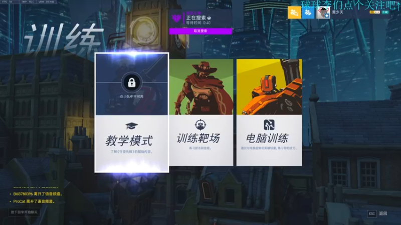【2022-02-25 17点场】世间琛：【世间琛】前十辅助