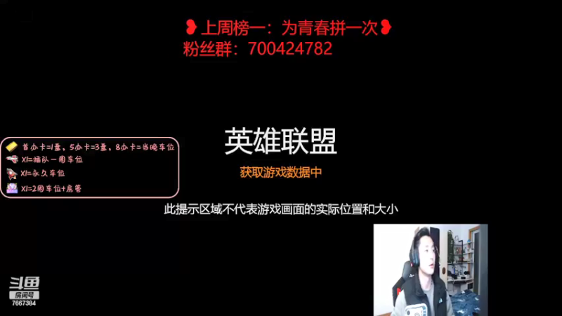 【2022-02-25 19点场】白菜ad：网一薇恩绝活肌肉猛男
