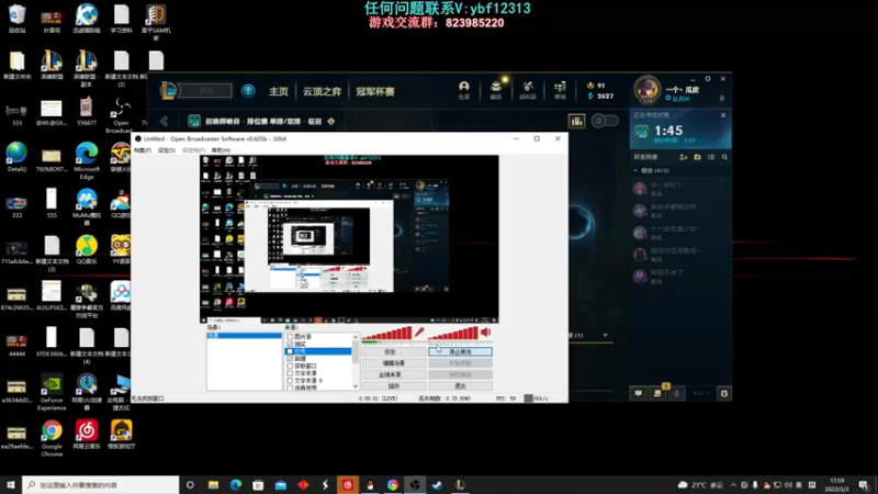 【2022-03-03 17点场】叶音符：叶音符:欢乐时光开始了