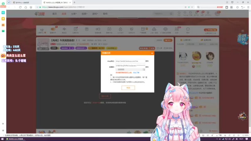 【2022-03-02 18点场】肉肉怎么这么菜：【肉肉】今天找回自信！！！