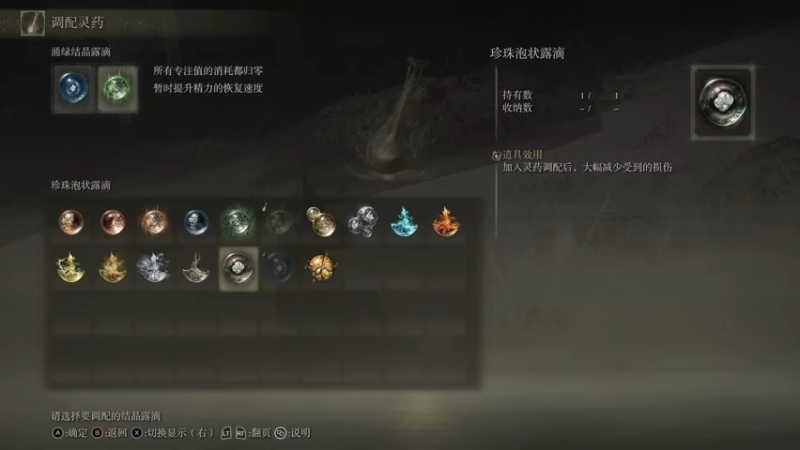 【2022-03-03 13点场】Oahu消炎：老头环：魔刀宗的崛起