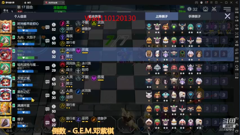 【2022-03-02 15点场】黄东东0923：可帮渡劫！！！