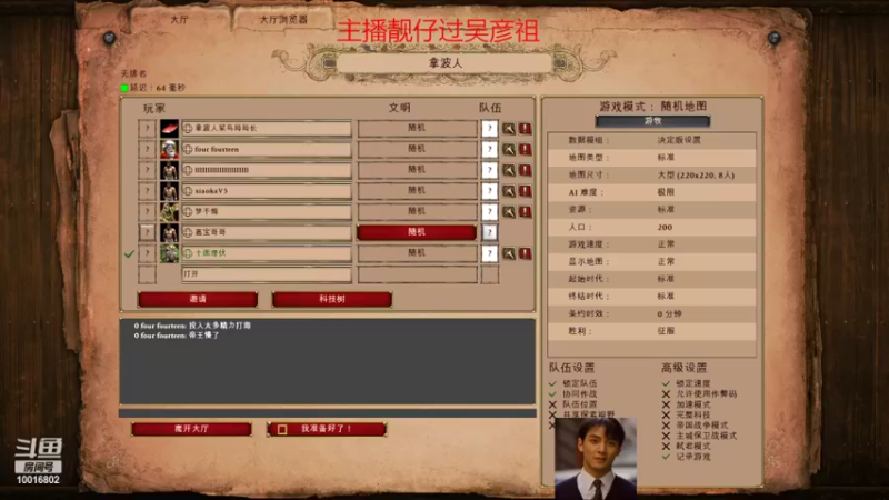 【2022-02-21 23点场】广东Handsome：广东Handsome的直播间