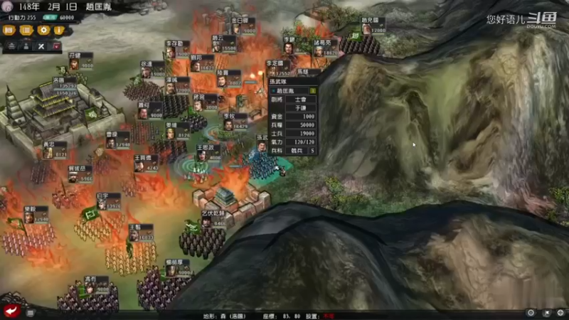 三国志11mod超燃集锦(初稿)素材征集中