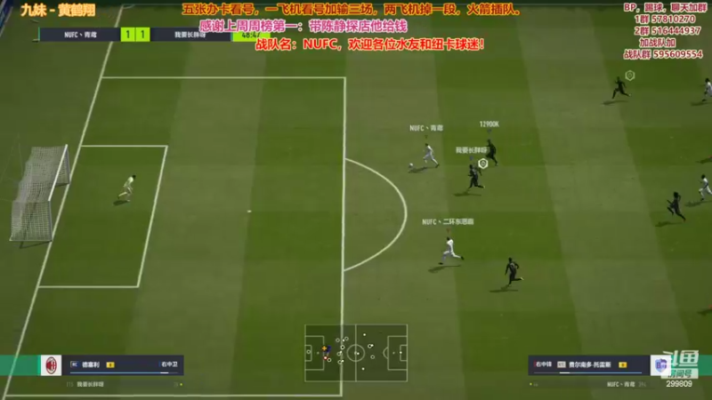 【2022-03-02 21点场】曾经的痞子南：痞子：键盘OL4！战队赛，NUFC出征！