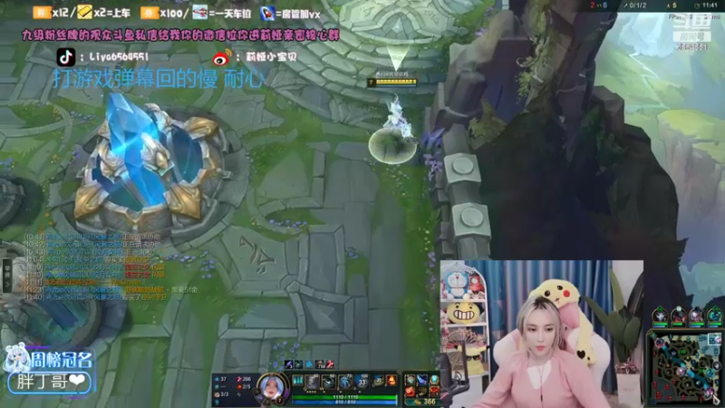 【2022-03-01 19点场】莉娅小宝贝：电一灵活冲~