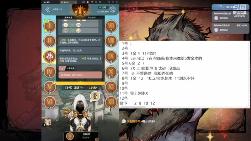 【2022-02-27 13点场】瑞凡YT：声优：早上11点开播