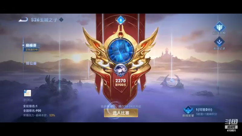 【2022-03-02 22点场】eStarPro子阳：排位巅峰的一天