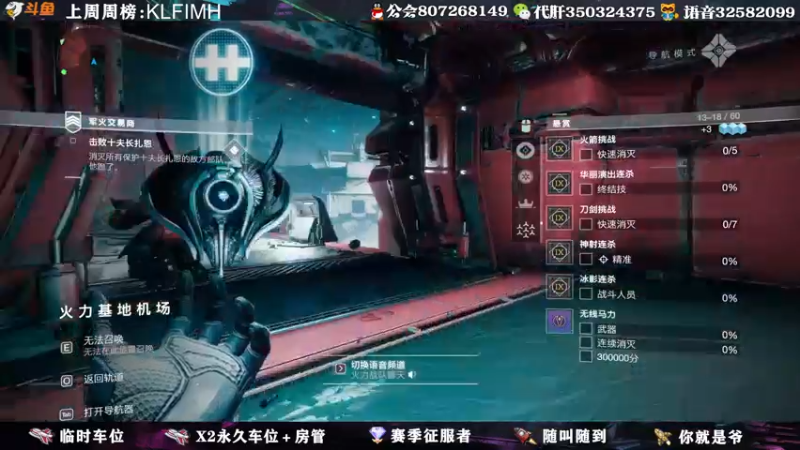 【2022-03-03 03点场】丶泽楠：萌新导师：年5来了哟，快来找我玩吧！！