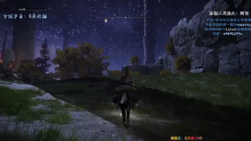 【2022-03-03 02点场】宝贝鱼O3O：《艾尔登法环》鱼宝vs瓦星