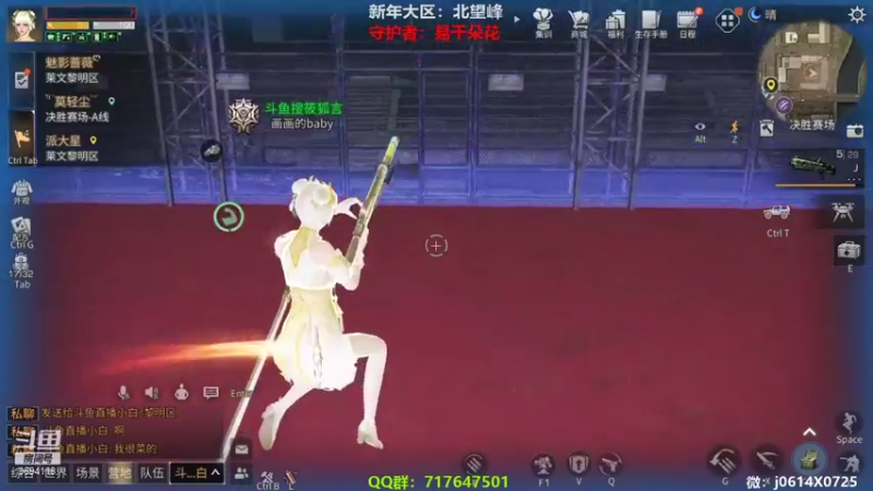 【2022-03-02 23点场】筱狐言：狐言：北望峰