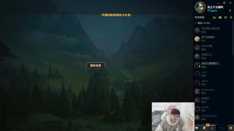 【2022-03-03 15点场】萌面酥：二台：挑战day15 宗师一步之遥！