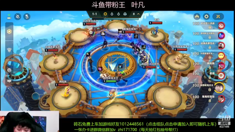 【2022-03-01 05点场】野王丶叶凡：下棋 王者局 ！！！！