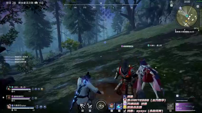 【2022-03-02 17点场】sysyu：开钻粉就是爷 天人榜开冲！