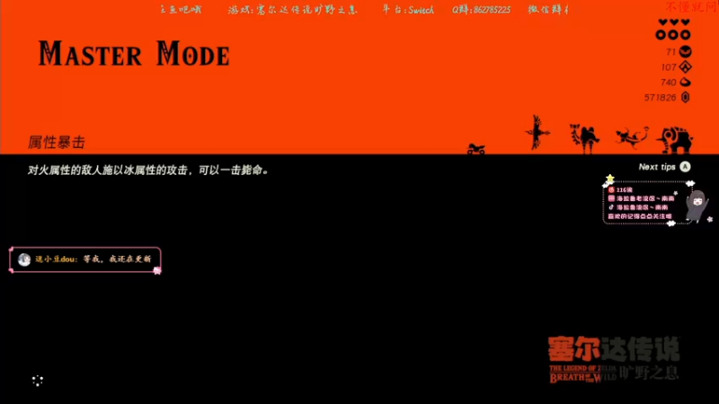 【2022-03-01 20点场】爱吃苹果的南南：【南南】第四周目完结！