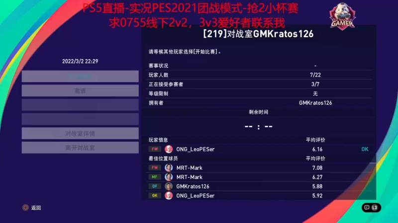 【2022-03-02 22点场】Leo爱看星际：实况-星际-直播间