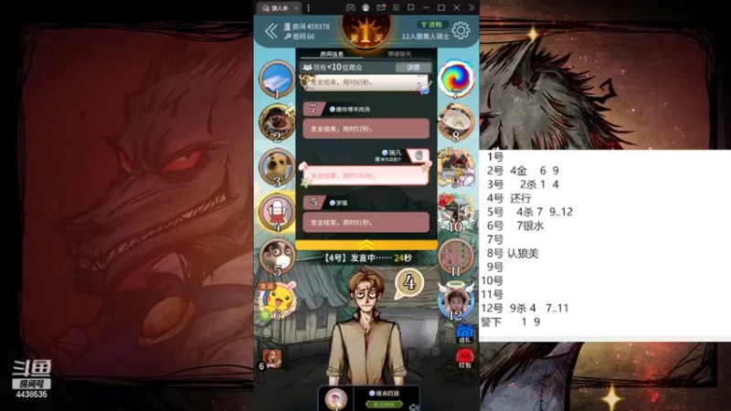 【2022-02-22 12点场】瑞凡YT：声优：早上11点开播